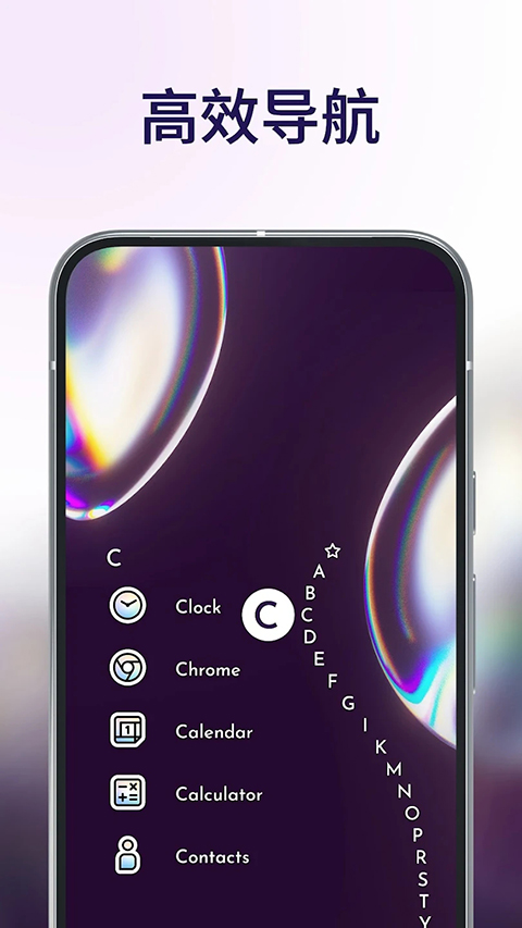 niagara launcher官方版 截图2