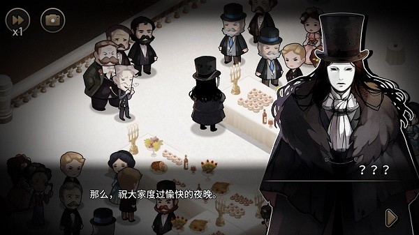 迈哲木歌剧魅影汉化版 截图4