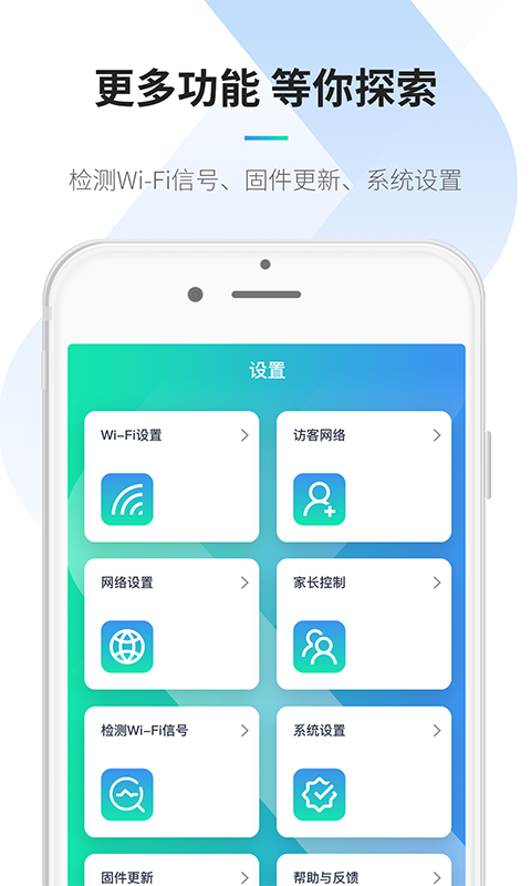 ELFKS(路由器管理) 截图4