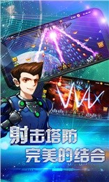 画质大师2.0 截图3