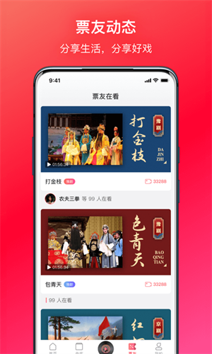 戏多多app 截图1