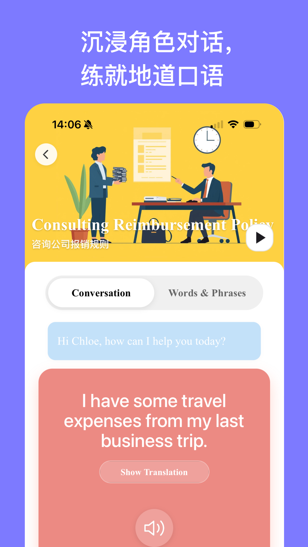 RealTalk 截图3