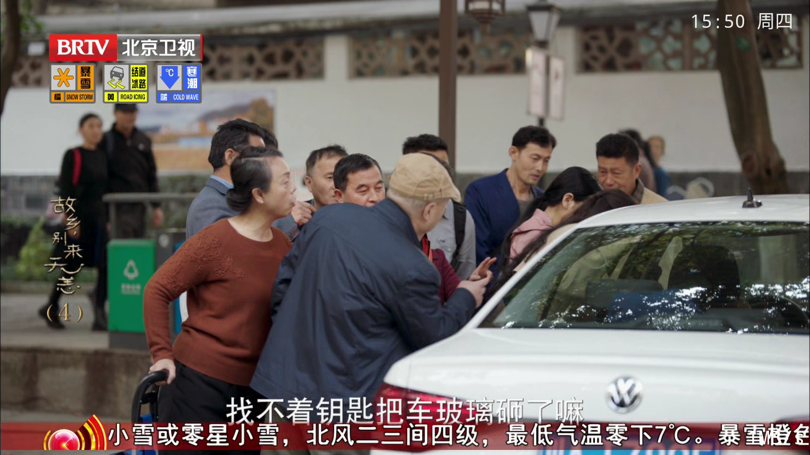 魔幻Showtime 截图2