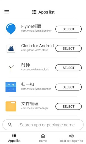 游戏协调器(Gamers GLTool Pro) 0.0.9 截图2