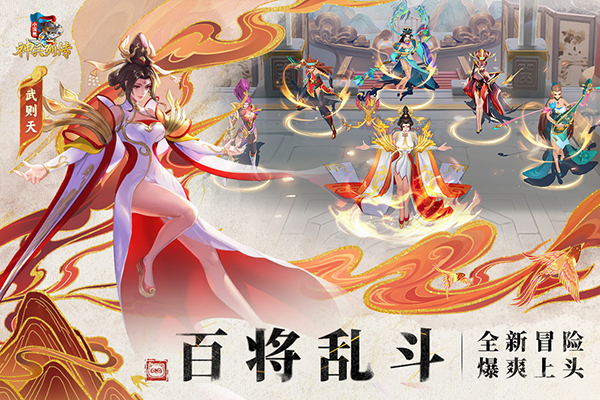 小浣熊神兵列传最新版 截图5