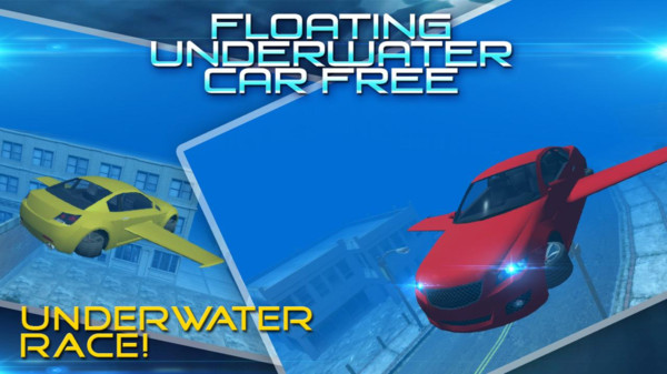 浮动水下汽车游戏 截图2