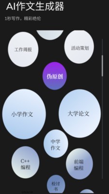 量子探险 截图3