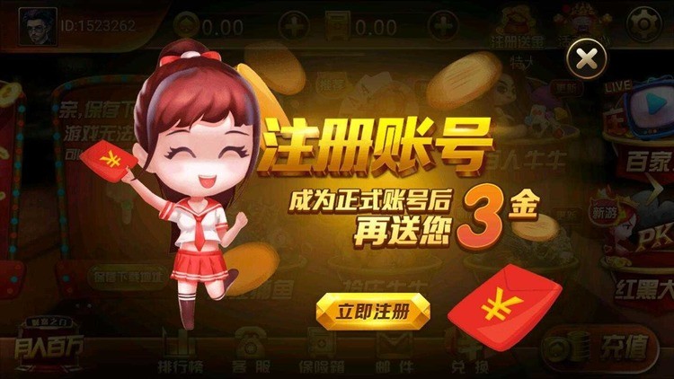 万汇游戏小程序 截图3