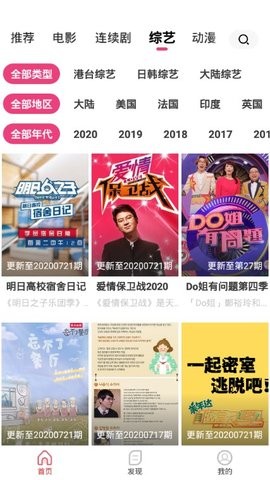 看吧影视2024最新版 截图1