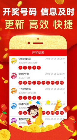 天下彩票TX.49CC 截图1