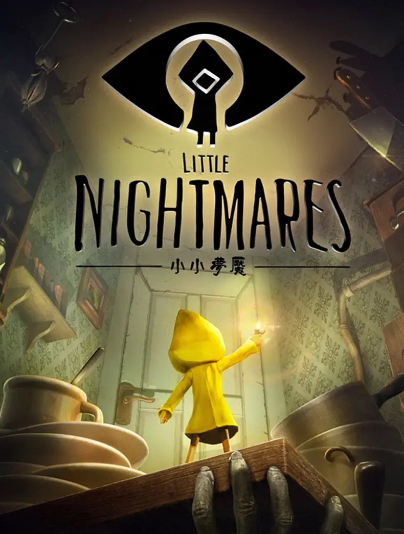 Guide of Little Nightmares 截图3
