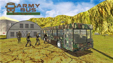 军用巴士模拟器 1