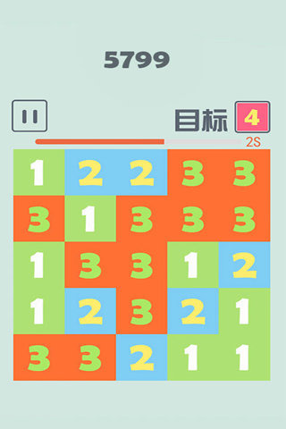 宾果消消消旧版本 截图2