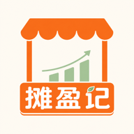 摊盈记