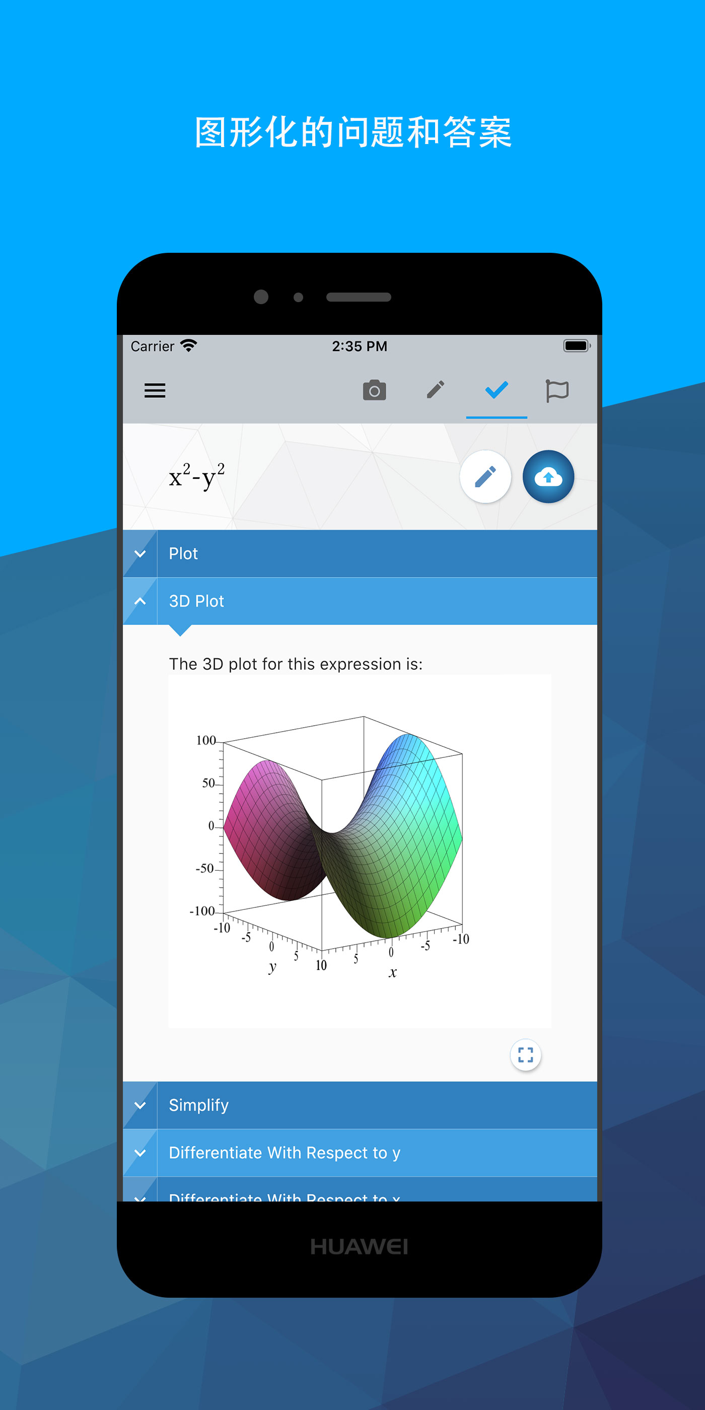 maple计算器安卓版 截图4