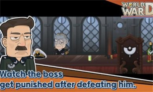 世界大战保卫战 截图4