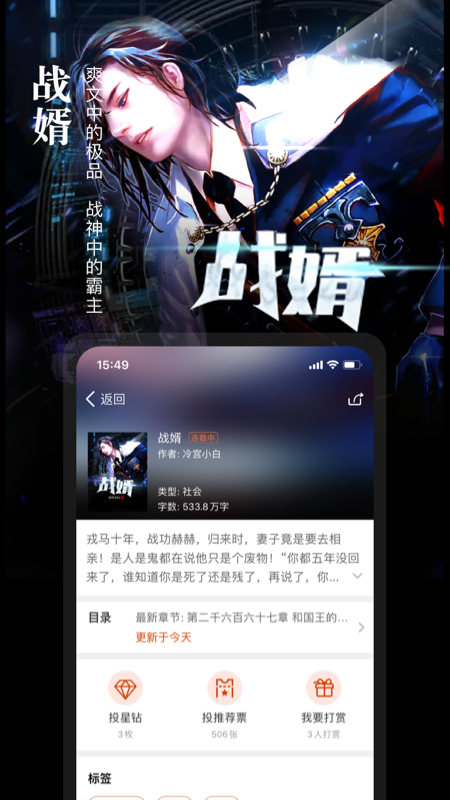 暗夜文学 截图4