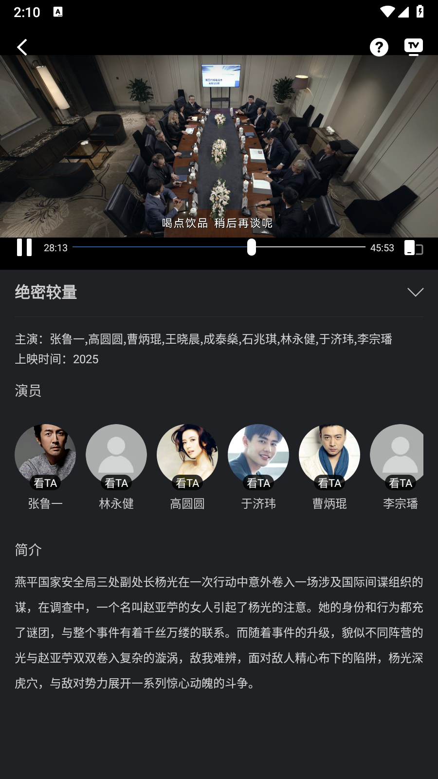 苍耳视频 截图5