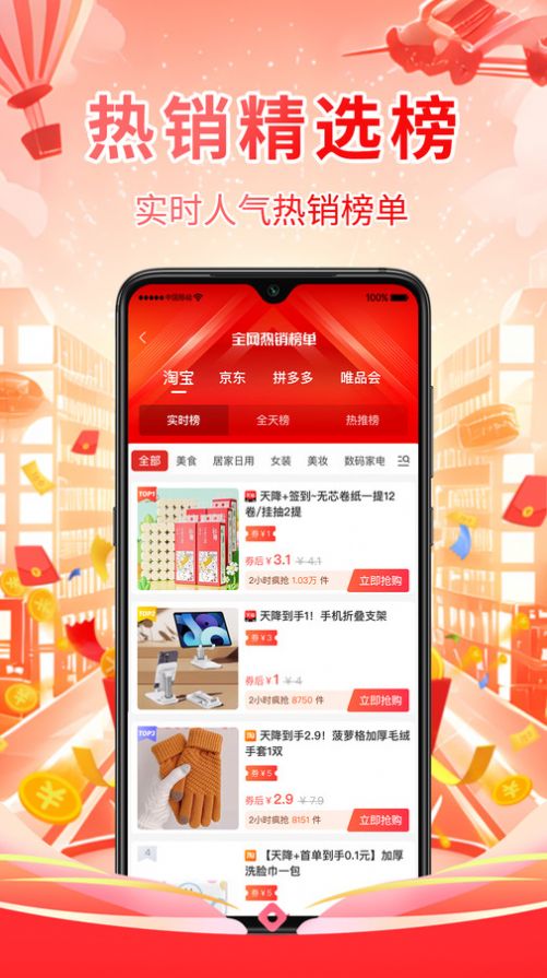 豫哈友谊商城app 截图3