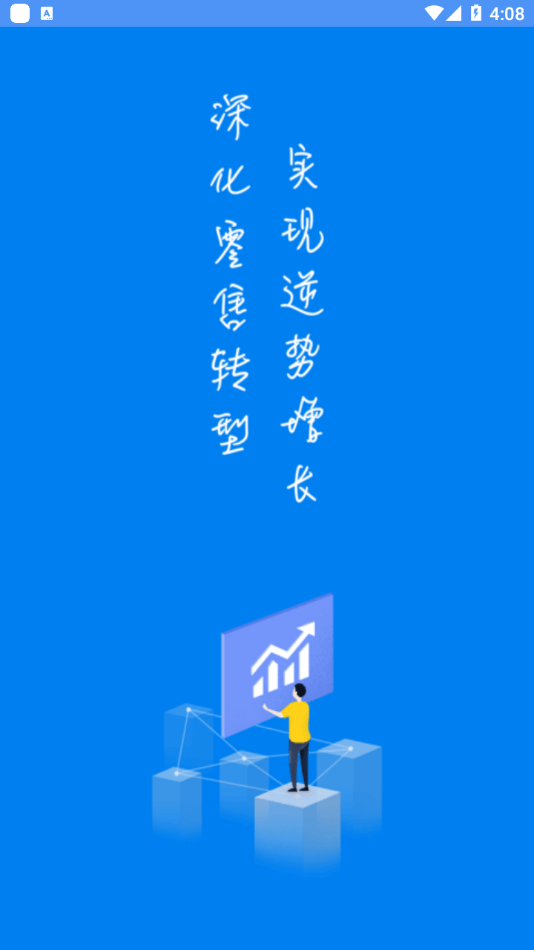 Hwork 截图1