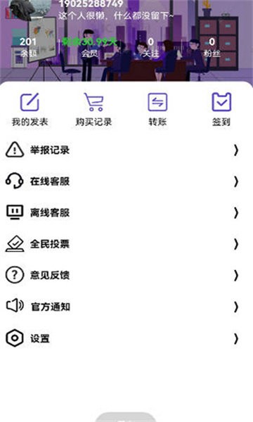 明心资源库app 截图2