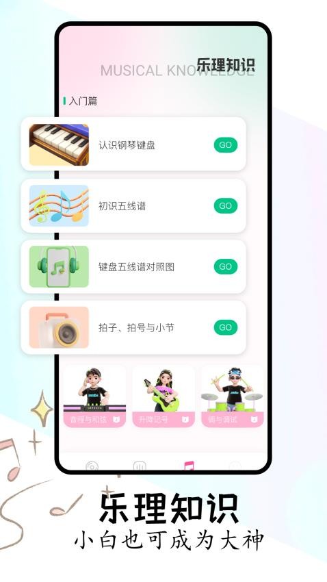 FLAC音乐播放器app 截图2