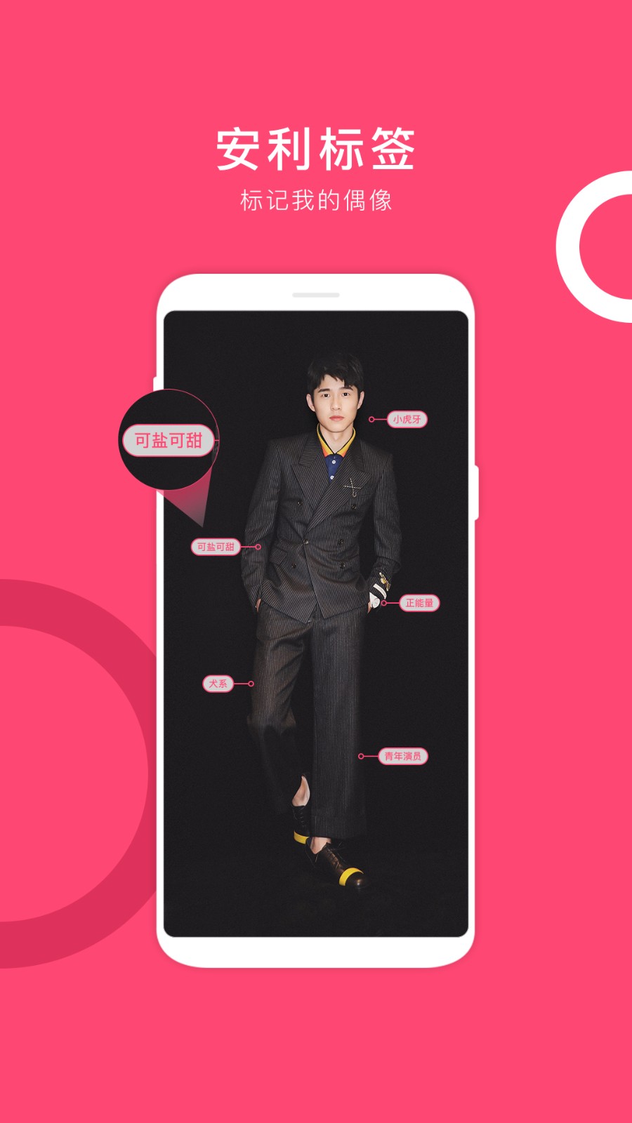 owhat安卓版 截图2