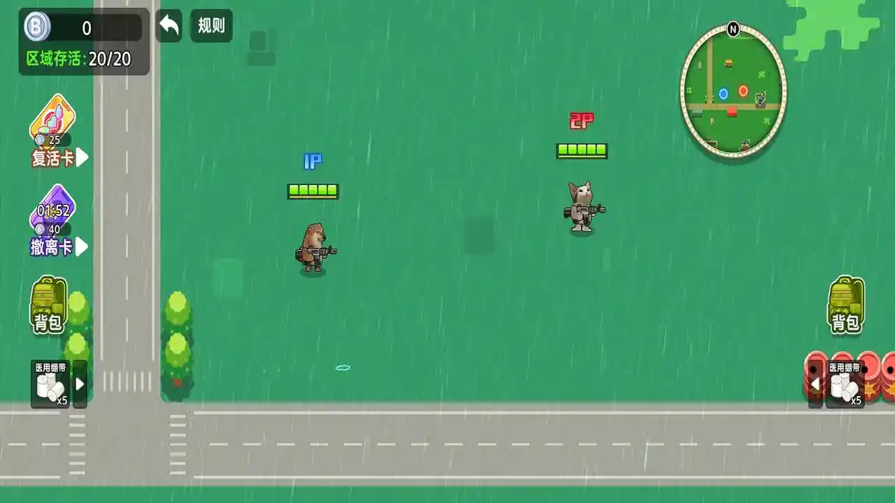 狗狗地铁突围2手游 截图1