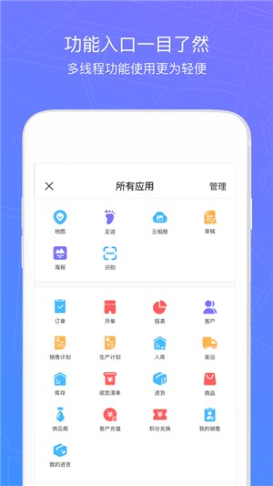 新农宝 截图2