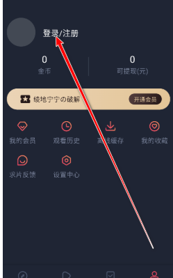 新剧吧安卓版 截图5