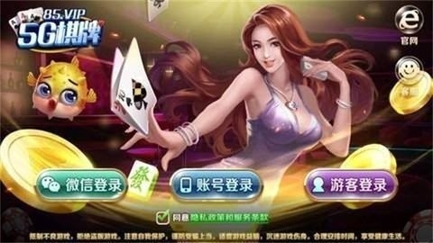 5G娱乐苹果版 截图3