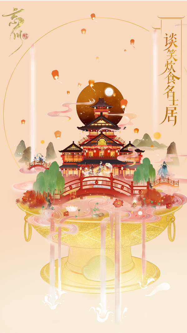 忘川风华录赢政 截图1