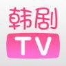 韩剧tv电视盒子版app