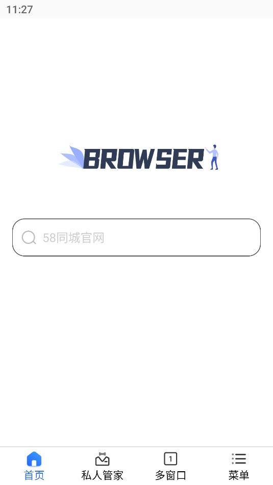 欧德堡搜 截图2