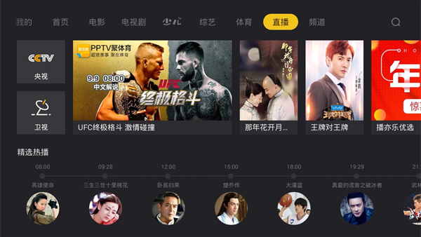 哈趣影视app最新版 截图5