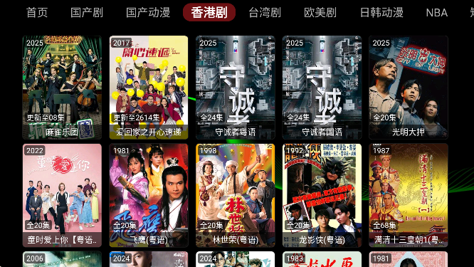 小云影视最新版 截图3