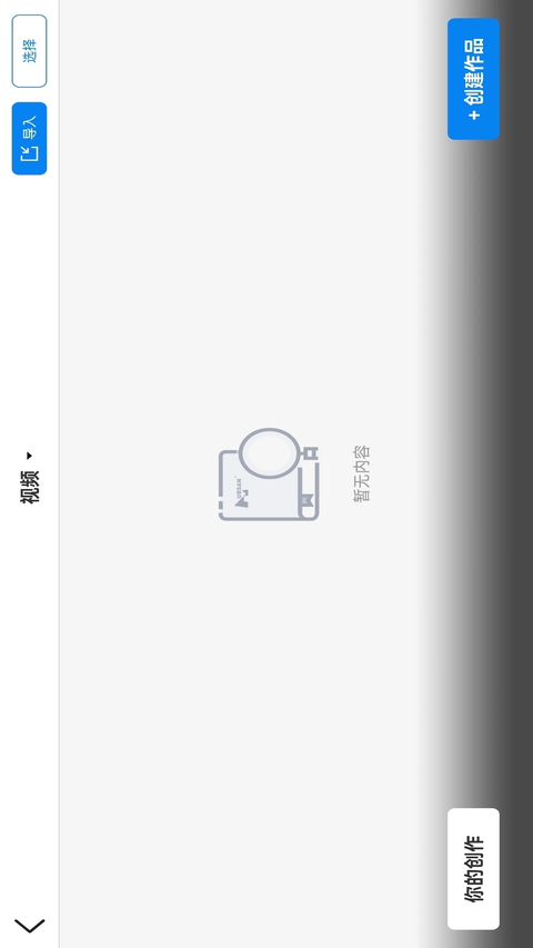 Hubsan3官方版 截图1