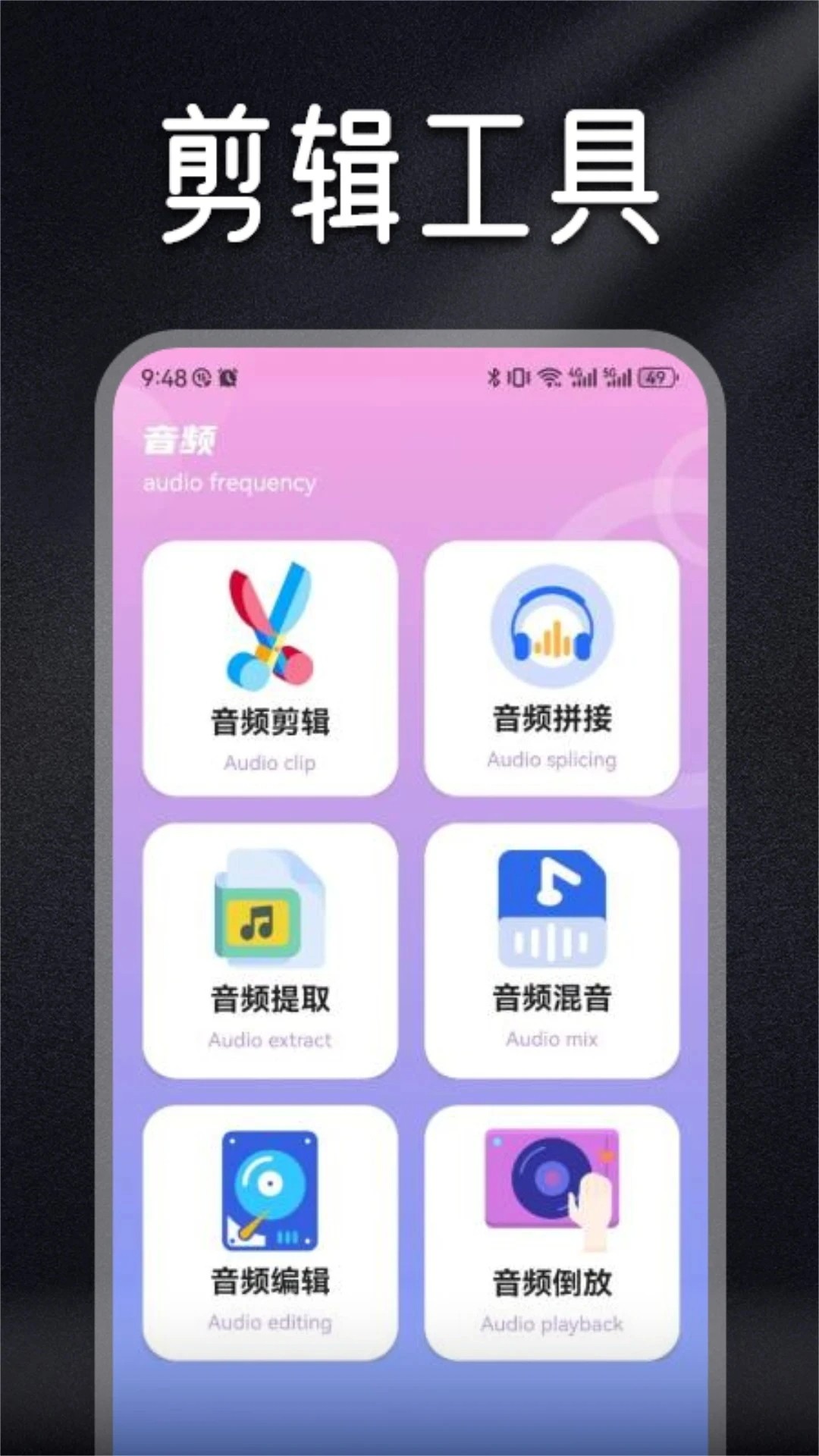 柠乐音乐APP官网版 截图3