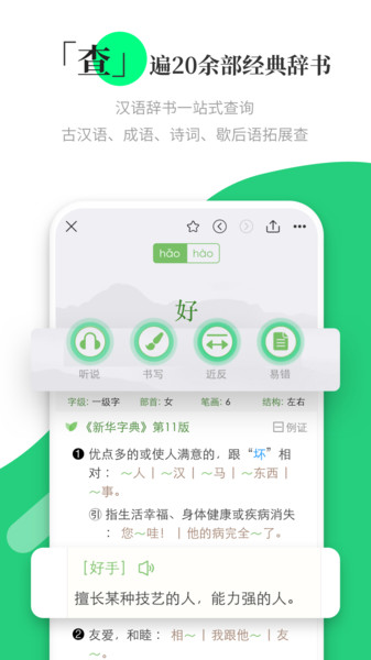 涵芬APP 截图2