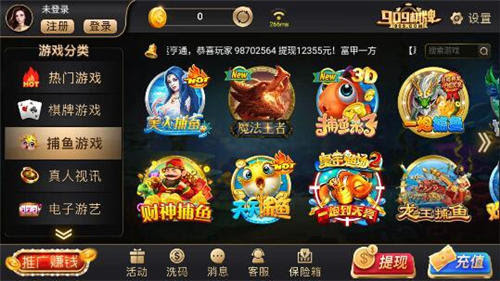 909游戏-最好的游戏大厅 截图3