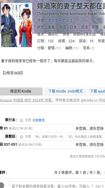 moxmoe漫画手机版 1