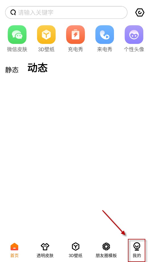 甜心壁纸免费版本 1