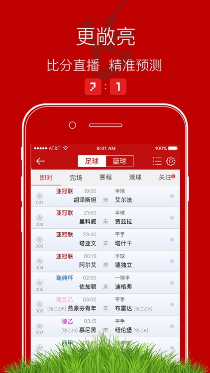 爱投彩票手机版 截图2