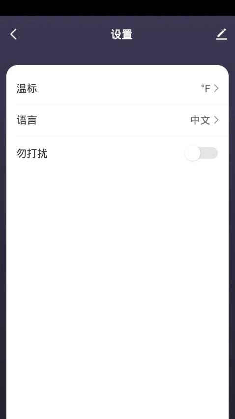 梵蒂斯app 截图1