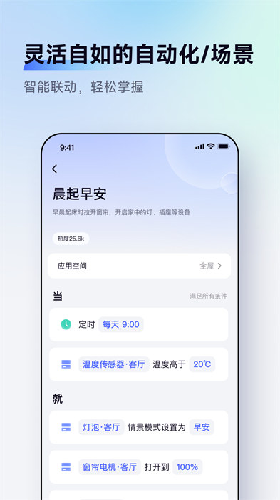 绿米大学软件 截图2