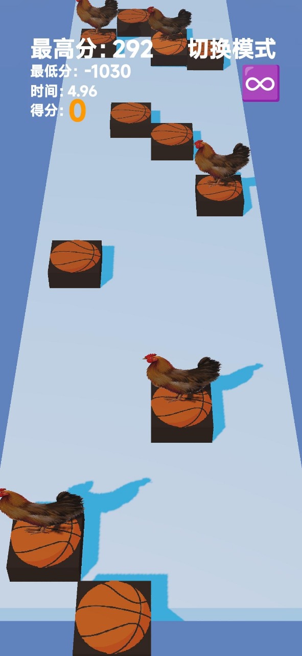 踩鸡篮球 截图2