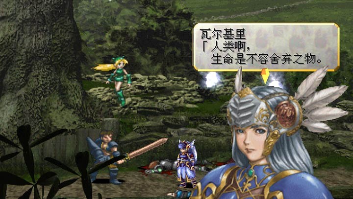 北欧女神蕾娜斯汉化版 截图2