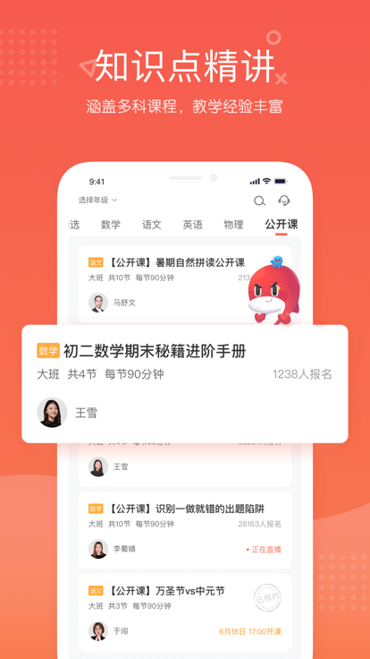 锦书在线免费版 截图1