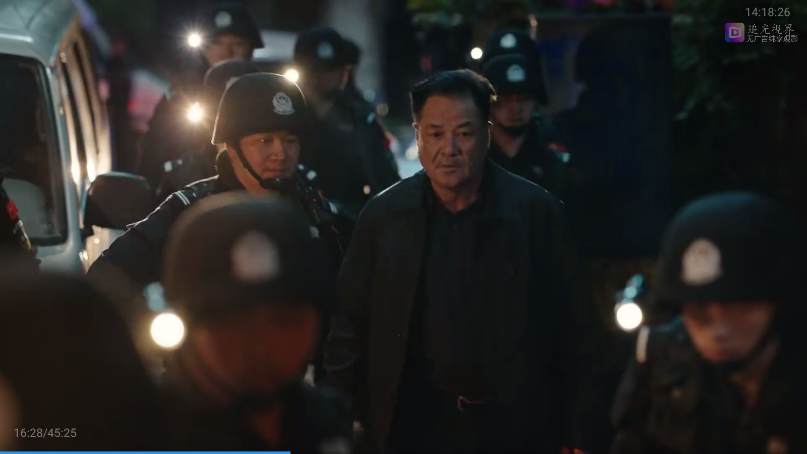 追光视界安卓版 截图3