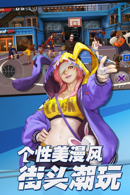 NBA LIVE 2005 截图4
